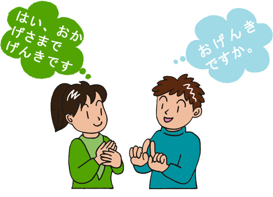 Phương pháp tự học tiếng Nhật hiệu quả