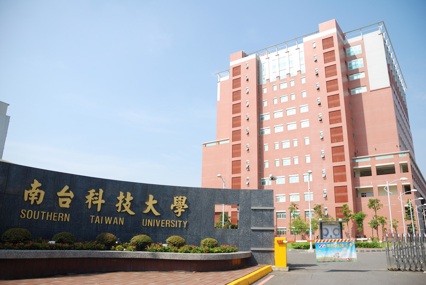 Cơ hội nhận học bổng Thạc sĩ - Tiến sĩ tại trường Đại học Nam Đài