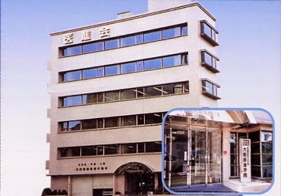Học viện Quốc tế Ashiya International Language School of Japanese Studies